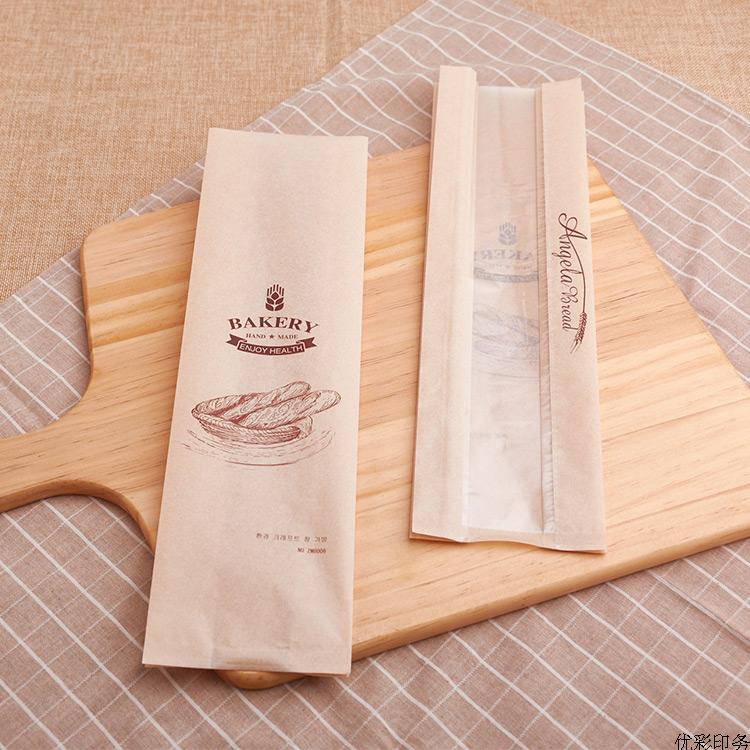 30Pcs Bakery Bread Bag 34x9x6c - Party Event Supplier review and price